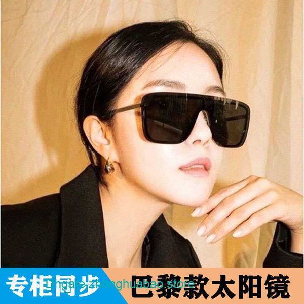 y s l designer sunglasses for uk 2023 new yang shulin advanced sensation women's large frame face slim one piece glasses mesh red sun p, White;black
y s l designer sunglasses for uk 2023 new yang shulin advanced sensation women's large frame face slim one piece glasses mesh red sun p, White;black
