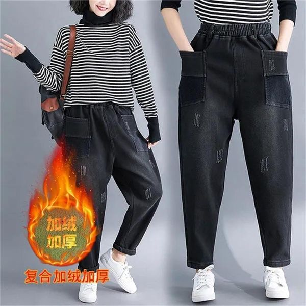 jeans black plus velvet thick jeans women 2021 winter new high waist loose harem pants female warm denim pants embroidery w234, Blue
jeans black plus velvet thick jeans women 2021 winter new high waist loose harem pants female warm denim pants embroidery w234, Blue