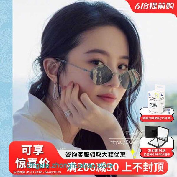 wholesale original edition y s l designer sunglasses liu yifei same style women's fashion diamond full frame sl 302 lisa, White;black
wholesale original edition y s l designer sunglasses liu yifei same style women's fashion diamond full frame sl 302 lisa, White;black