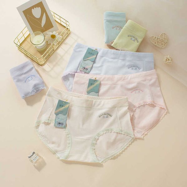 2023 new xiqi girls' underwear cat backpack modal breathable pants head silk bottom low waist women's briefs, Black;pink
2023 new xiqi girls' underwear cat backpack modal breathable pants head silk bottom low waist women's briefs, Black;pink