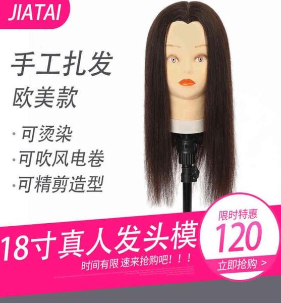 18 inch natural color drsing practice fake real hair form can perm and dye doll039s head1146204
18 inch natural color drsing practice fake real hair form can perm and dye doll039s head1146204