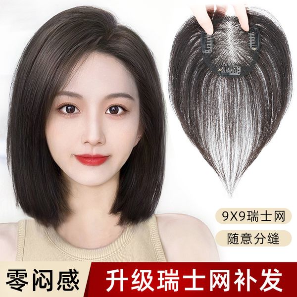 wig women's replacement hair bob curly wig natural appearance wig bang wig brown wig straight hair, Black;brown
wig women's replacement hair bob curly wig natural appearance wig bang wig brown wig straight hair, Black;brown