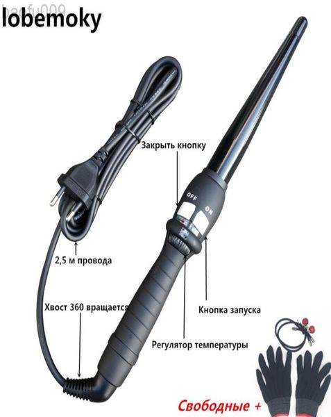 curlers conical curler single tube ceramic glaze pear flower cone electric hair curly hair 110240v l2208095563843
curlers conical curler single tube ceramic glaze pear flower cone electric hair curly hair 110240v l2208095563843