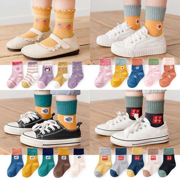 socks 5 pairs/batch of cotton teenage boys girls baby fashion soft cute cartoon warm socks set autumn and winter 1-12y children's cn g2, Pink;yellow
socks 5 pairs/batch of cotton teenage boys girls baby fashion soft cute cartoon warm socks set autumn and winter 1-12y children's cn g2, Pink;yellow