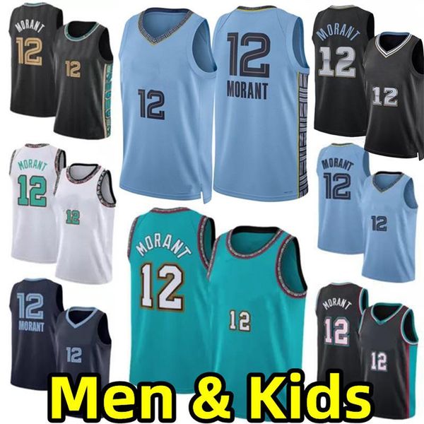 men youth kids retro ja 12 morant basketball jerseys jaren 13 jackson jr. 75th anniversary vintage city jersey edition green mesh sleeveless, Black;red
men youth kids retro ja 12 morant basketball jerseys jaren 13 jackson jr. 75th anniversary vintage city jersey edition green mesh sleeveless, Black;red