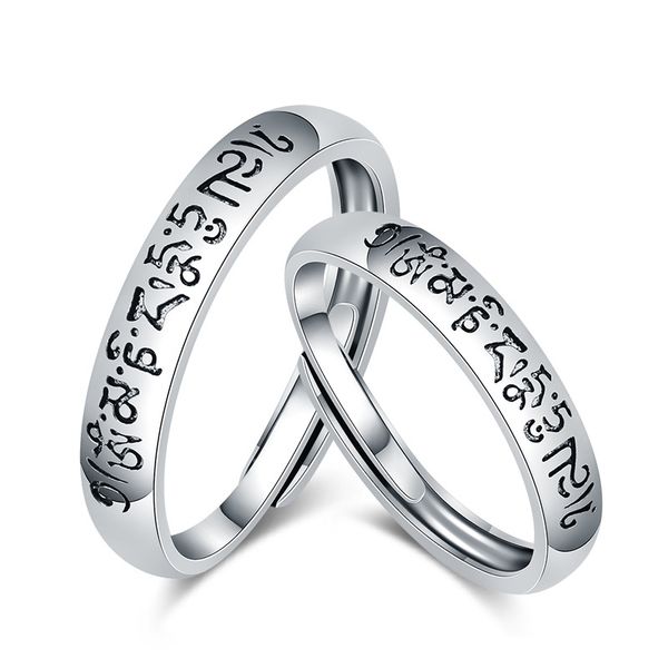 vintage tibetan six-character mantra couple ring for men and women, Silver
vintage tibetan six-character mantra couple ring for men and women, Silver