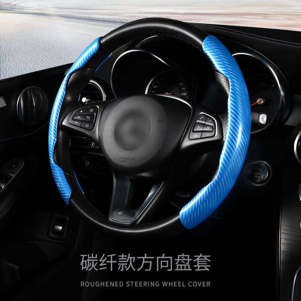 new car steering wheel cover 38cm 15 inch general carbon black fiber silicone steering wheel power cover anti-skid accessories g230524 g2305
new car steering wheel cover 38cm 15 inch general carbon black fiber silicone steering wheel power cover anti-skid accessories g230524 g2305