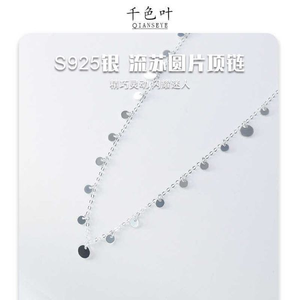 silver style round sequin necklace for women small round neck collar chain simple and geometric design overlay
silver style round sequin necklace for women small round neck collar chain simple and geometric design overlay