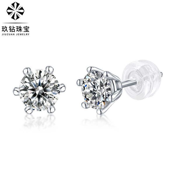 silver rain and snow earrings feminine moissanite gift jewelry six claw earrings, Golden
silver rain and snow earrings feminine moissanite gift jewelry six claw earrings, Golden