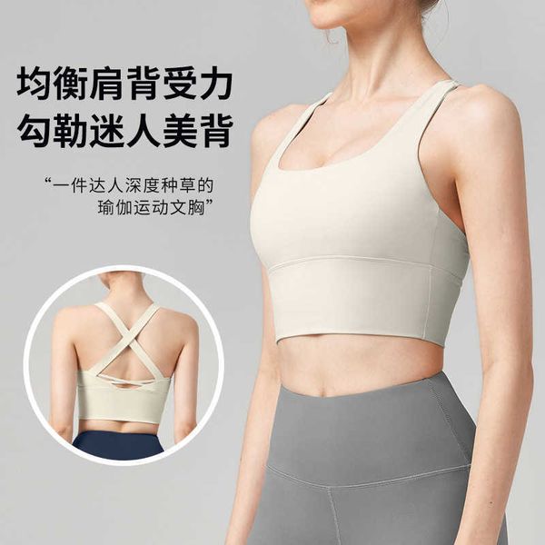 sports bra women's summer shockproof outwear running nude yoga tank beautiful back gathering high strength fitness bra
sports bra women's summer shockproof outwear running nude yoga tank beautiful back gathering high strength fitness bra