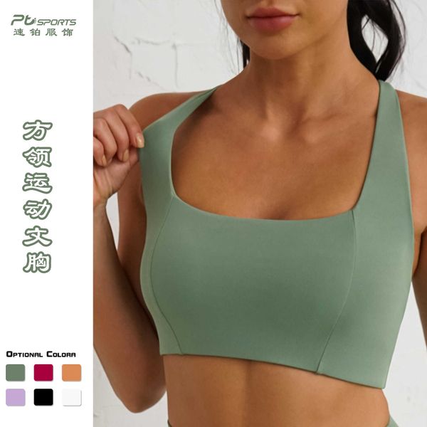 set of tight breathable square neck sports bra with cross shaped back nude fit shock absorption breathable yoga tank top
set of tight breathable square neck sports bra with cross shaped back nude fit shock absorption breathable yoga tank top