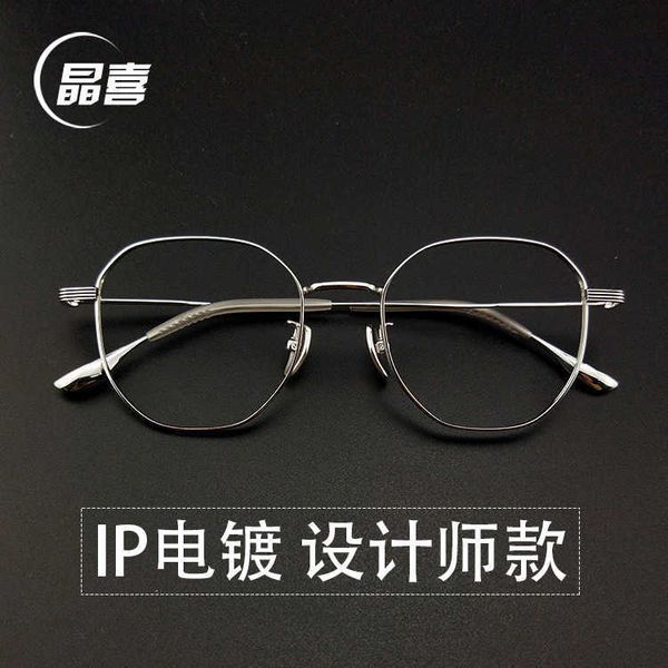 sunglasses collectable new pure titanium myopia glasses for male and female designers fashion large frame polygon 2003, White;black
sunglasses collectable new pure titanium myopia glasses for male and female designers fashion large frame polygon 2003, White;black