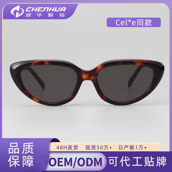 fashion frames new sailing cat eye men sun uv protection mesh red same plate sunglasses for women, Black
fashion frames new sailing cat eye men sun uv protection mesh red same plate sunglasses for women, Black