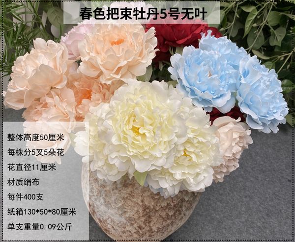 on the 5th, the bouquet peony wedding hall arched gate was used for shooting props, artificial flower decorations, and simulation peony flow
on the 5th, the bouquet peony wedding hall arched gate was used for shooting props, artificial flower decorations, and simulation peony flow
