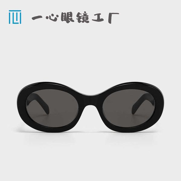 fashion sailin arc de triomphe plate oval frame white sunglasses net red star same counter quality, White;black
fashion sailin arc de triomphe plate oval frame white sunglasses net red star same counter quality, White;black