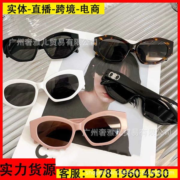 triumphal arch ce glasses competition cc family xiaoxiang sunglasses sunshades, White;black
triumphal arch ce glasses competition cc family xiaoxiang sunglasses sunshades, White;black