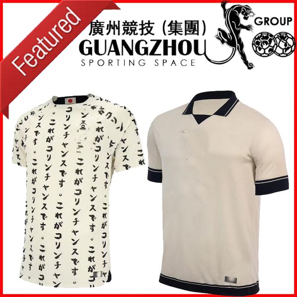 4xl 5xl 2023 soccer jerseys corinthian home away yuri alberto paulinho 23/24 camisetas de footb gustavo special guedes club football shirts, Black;yellow
4xl 5xl 2023 soccer jerseys corinthian home away yuri alberto paulinho 23/24 camisetas de footb gustavo special guedes club football shirts, Black;yellow