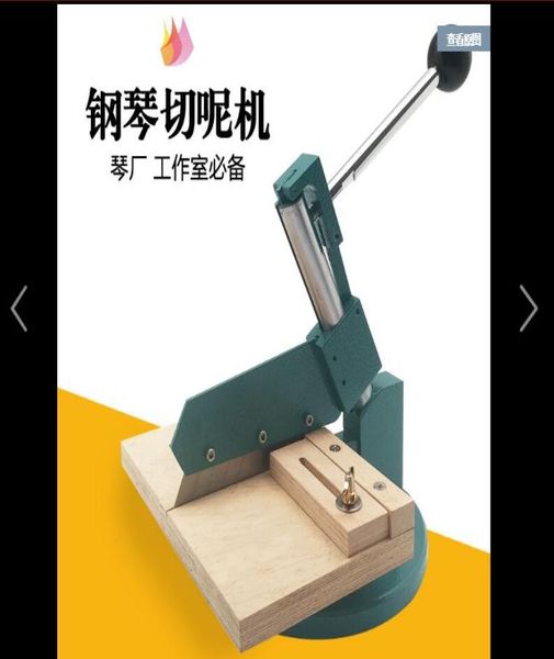 piano felt felt cutting machine piano factory studio essential tools golden sound piano cutting machine8208706
piano felt felt cutting machine piano factory studio essential tools golden sound piano cutting machine8208706