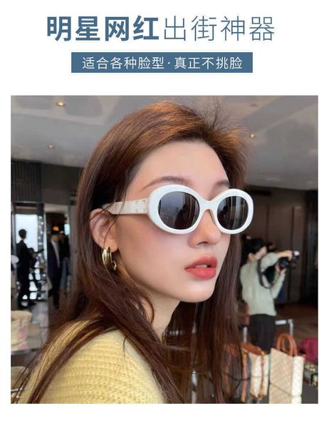 new arc de triomphe oval french high street ce home white cat's eye sunglasses female, White;black
new arc de triomphe oval french high street ce home white cat's eye sunglasses female, White;black