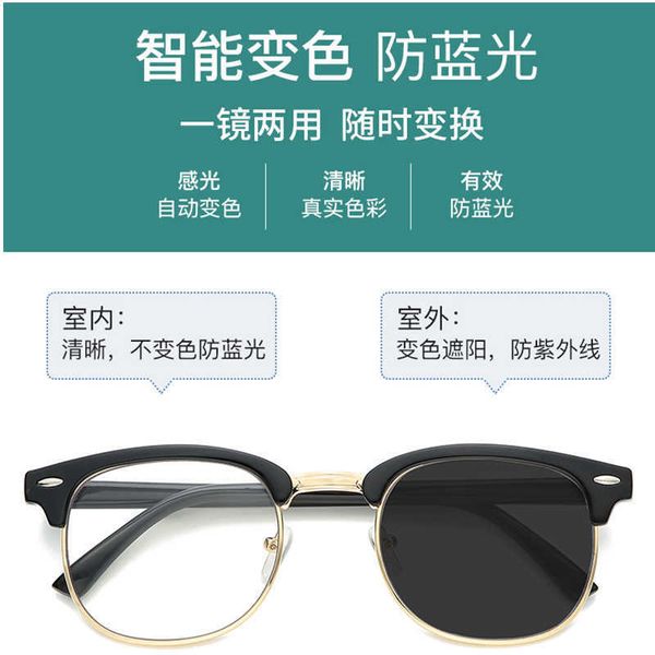 sunglasses frames 2023 new color changing for women and men's flat lenses blue light glasses anti uv, White;black
sunglasses frames 2023 new color changing for women and men's flat lenses blue light glasses anti uv, White;black