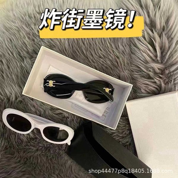 fashion sunglasses frames french ce high-end feeling minimalist atmosphere cat's eye oval women's triumphal arch sun shading drivi, White;black
fashion sunglasses frames french ce high-end feeling minimalist atmosphere cat's eye oval women's triumphal arch sun shading drivi, White;black