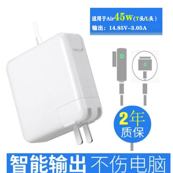 Image of Suitable for Apple laptop charger 45W Apple computer power supply 45W Macbook computer adapter