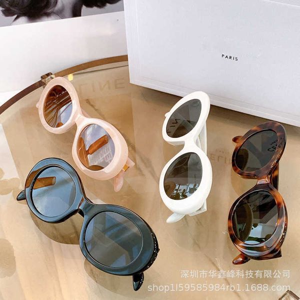 2022 cl4s194 star online celebrity same triumphal arch oval men's and women's sunglasses line, White;black
2022 cl4s194 star online celebrity same triumphal arch oval men's and women's sunglasses line, White;black