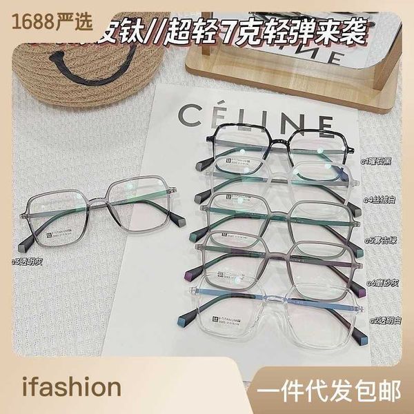 sunglasses collectable new ultra teenager myopia tr90 blue light glasses rubber titanium silicone anti slip eyeglass frame for men and women, White;black
sunglasses collectable new ultra teenager myopia tr90 blue light glasses rubber titanium silicone anti slip eyeglass frame for men and women, White;black