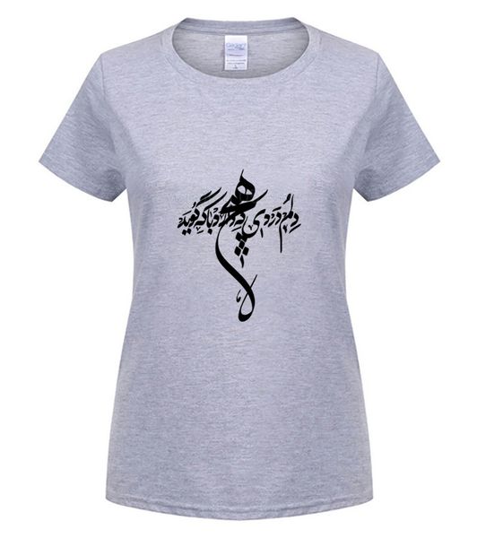 men's t shirts and poem in farsi brand 2023 summer fashion tshirt casually crew neck basic men printing short sleeve trend 12mjzz, White;black
men's t shirts and poem in farsi brand 2023 summer fashion tshirt casually crew neck basic men printing short sleeve trend 12mjzz, White;black