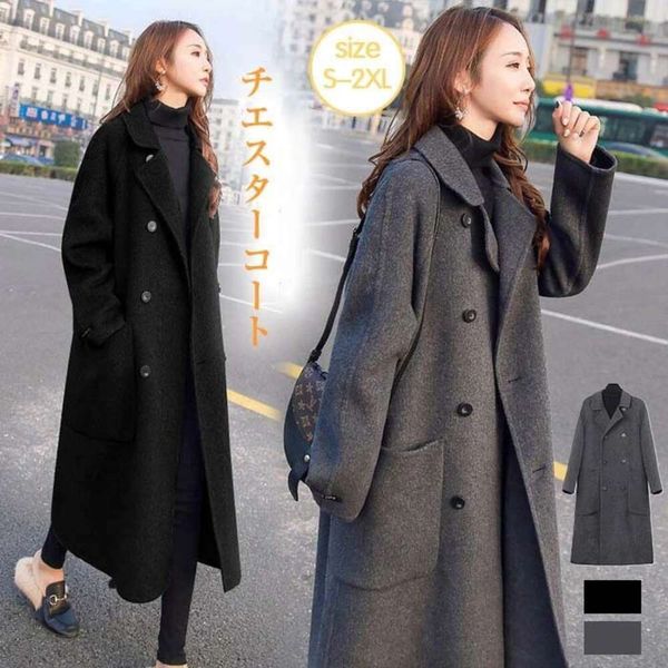 Woolen Coat Women' Mid Length Autumn And Winter Japanese And Korean New Casual Fashion Loose Knee Gray Thickened Woolen Coat, Black
Woolen Coat Women' Mid Length Autumn And Winter Japanese And Korean New Casual Fashion Loose Knee Gray Thickened Woolen Coat, Black