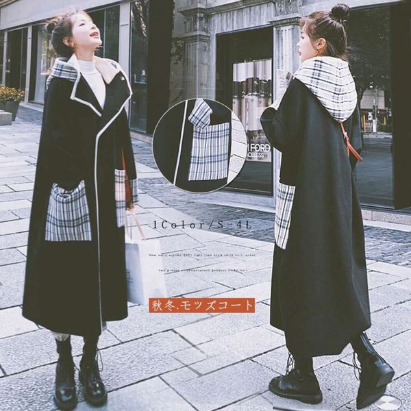 Woolen Coat Mid Length 2023 Autumn/winter New Loose And Thickened College Style Woolen Coat Trend In Japan And South Korea, Black
Woolen Coat Mid Length 2023 Autumn/winter New Loose And Thickened College Style Woolen Coat Trend In Japan And South Korea, Black