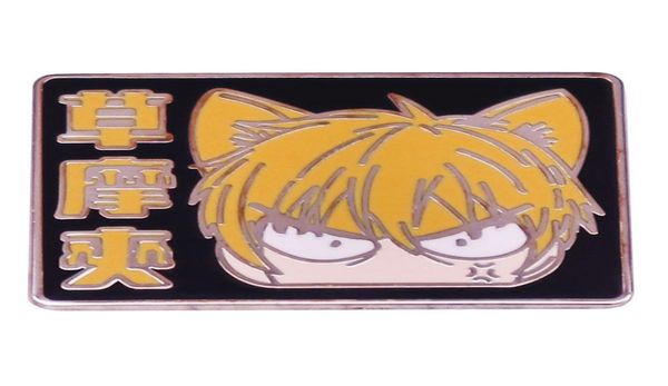 japanese anime manga fruits basket enamel lapel pin badge pins for clothes backpacks jewelry accessories gifts for fans9288384, Blue
japanese anime manga fruits basket enamel lapel pin badge pins for clothes backpacks jewelry accessories gifts for fans9288384, Blue