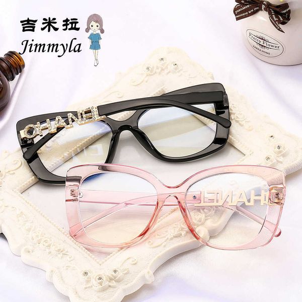wholesale of sunglasses new network red women's flat mirror xiaoxiang luxury diamond frame ins anti blue light glasses 2188, White;black
wholesale of sunglasses new network red women's flat mirror xiaoxiang luxury diamond frame ins anti blue light glasses 2188, White;black