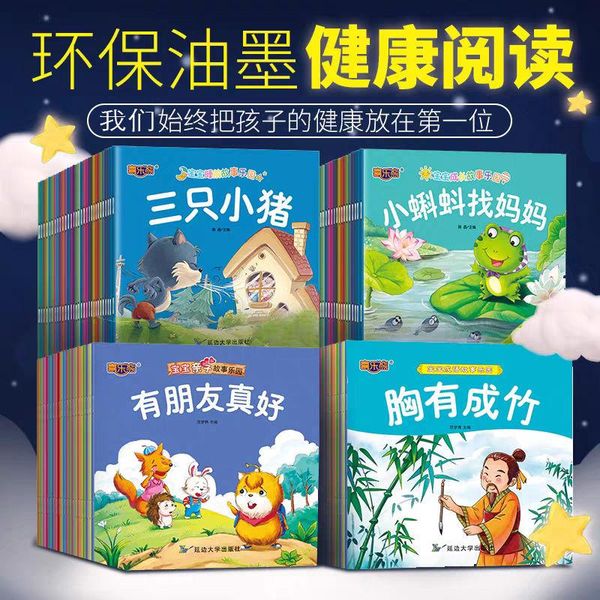 shorts hckg 100 children's storybooks kindergarten 3 6 year old picture book preschool parent child reading baby bedtime kitaplar, White;black
shorts hckg 100 children's storybooks kindergarten 3 6 year old picture book preschool parent child reading baby bedtime kitaplar, White;black