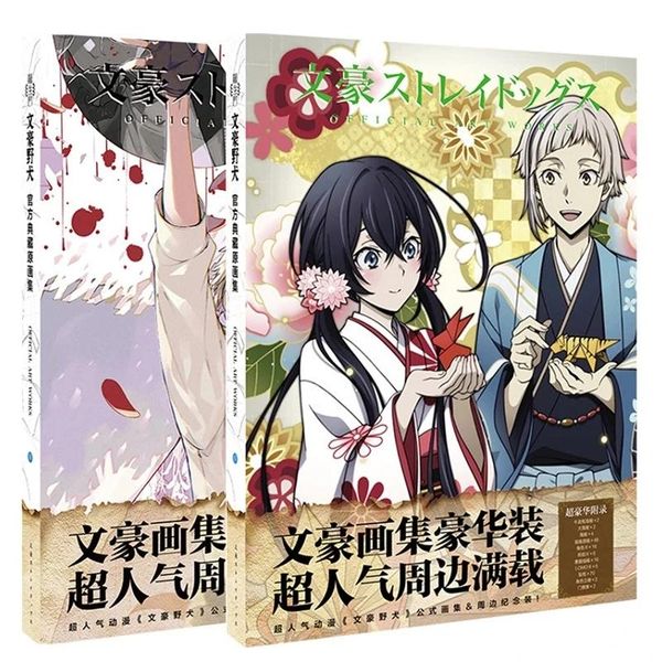 leggings bungo stray dogs hardcover painting album cartoon characters drawing book set poster bookmark anime around, Black
leggings bungo stray dogs hardcover painting album cartoon characters drawing book set poster bookmark anime around, Black