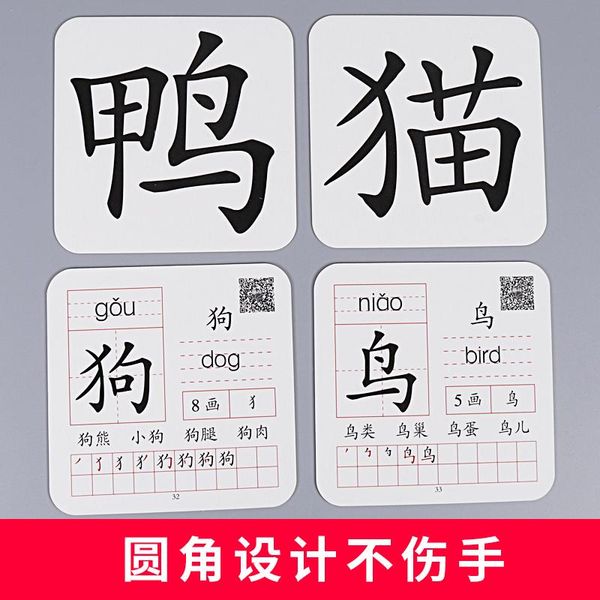 capris new chinese characters children learning cards baby brain memory cognitive card for kids age 06,,45 cards in total, Black;white
capris new chinese characters children learning cards baby brain memory cognitive card for kids age 06,,45 cards in total, Black;white