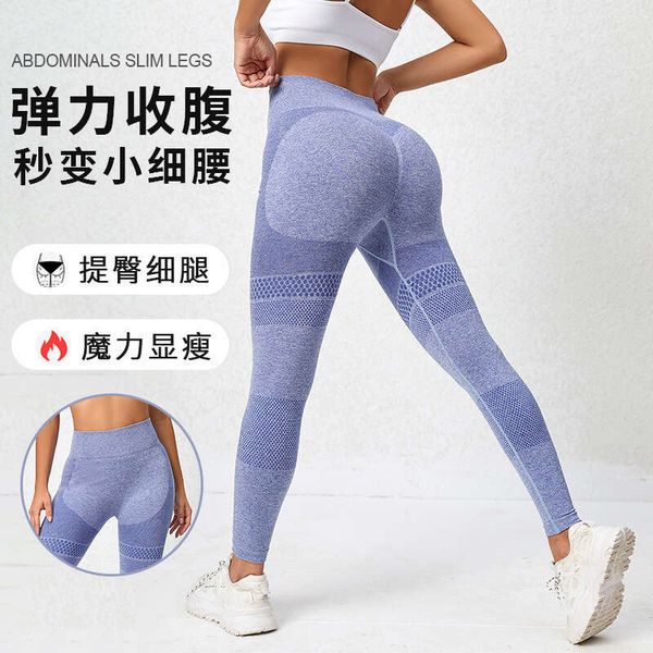 yoga pants summer high waist sweat hip fiess pants no embarrassment line elastic sports pants women's leggings
yoga pants summer high waist sweat hip fiess pants no embarrassment line elastic sports pants women's leggings
