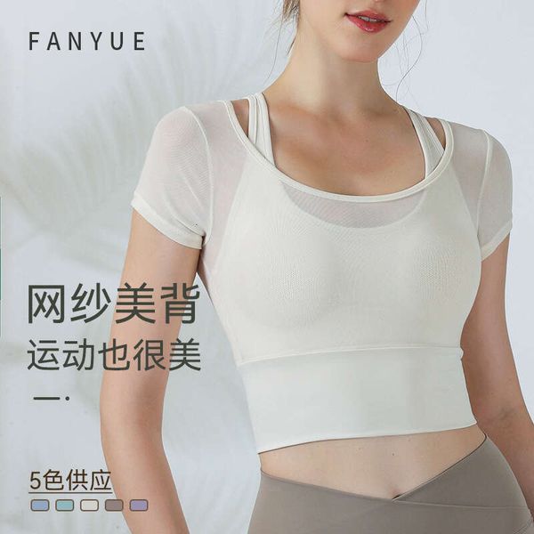 breathable fake 2 pieces pure desire wind hanging neck with chest cushion short sleeve yoga suit women's tight fit show umbilical slim
breathable fake 2 pieces pure desire wind hanging neck with chest cushion short sleeve yoga suit women's tight fit show umbilical slim