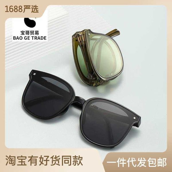 korean version of new polarized folding round face uv resistant sunglasses internet red street p plain glasses 3030, White;black
korean version of new polarized folding round face uv resistant sunglasses internet red street p plain glasses 3030, White;black