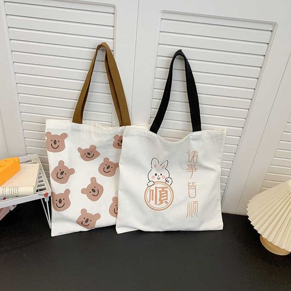 canvas bag cartoon ins brown cute little bear pattern student backpack female large capacity shopping handheld shoulder bag
canvas bag cartoon ins brown cute little bear pattern student backpack female large capacity shopping handheld shoulder bag