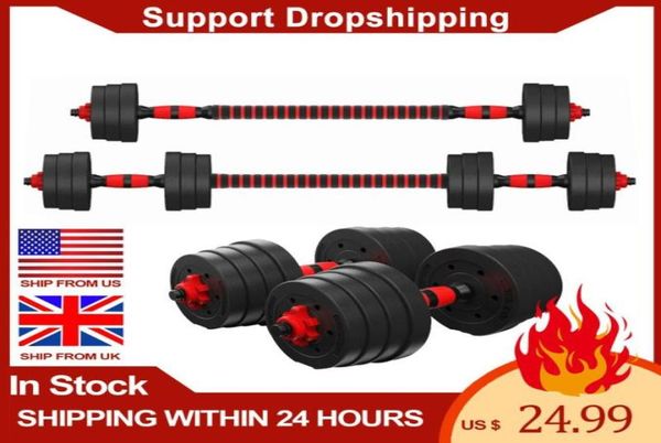 fitness dumbbells set 40cm bar detachable dumbbell arm muscle trainer household exercise supplies for home office gym 30kg1986308
fitness dumbbells set 40cm bar detachable dumbbell arm muscle trainer household exercise supplies for home office gym 30kg1986308
