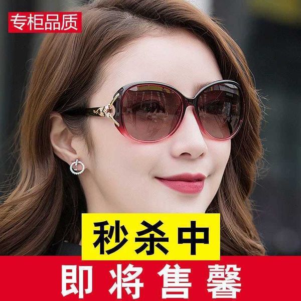 2 new sunglasses high-definition uv stars' ladies' sun protection sunglasses, White;black
2 new sunglasses high-definition uv stars' ladies' sun protection sunglasses, White;black