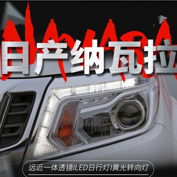 car headlight led front lamp lighting for nissan navara np300 20 14-20 22 running light lens head lights assembly
car headlight led front lamp lighting for nissan navara np300 20 14-20 22 running light lens head lights assembly