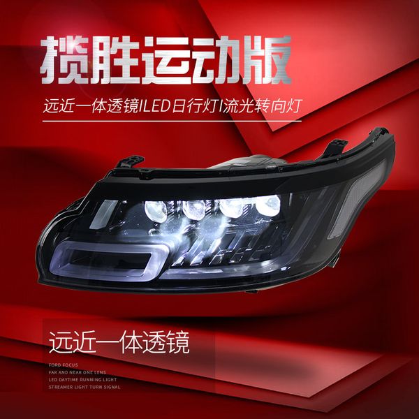car led headlight lighting for 20 14-20 17 range rover sport turn signal streamer dynamic assembly drl front lamp
car led headlight lighting for 20 14-20 17 range rover sport turn signal streamer dynamic assembly drl front lamp