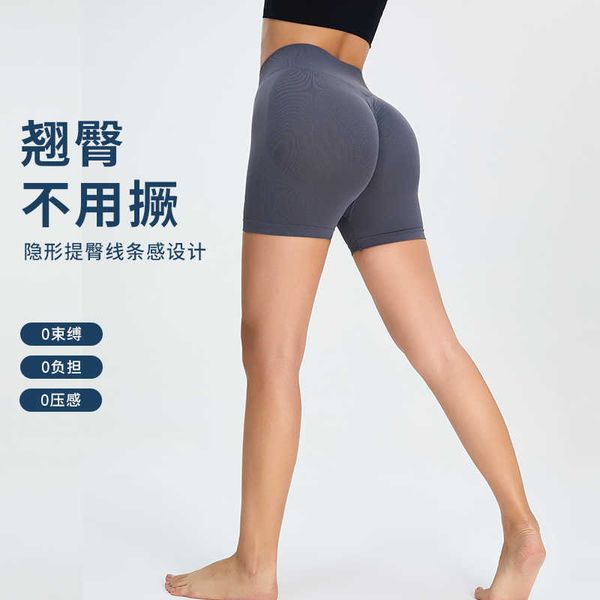 yoga outfits seamless three piece fitness shorts women's high waist peach hip lifting sports shorts tight and quick dried yoga shorts, White;red
yoga outfits seamless three piece fitness shorts women's high waist peach hip lifting sports shorts tight and quick dried yoga shorts, White;red