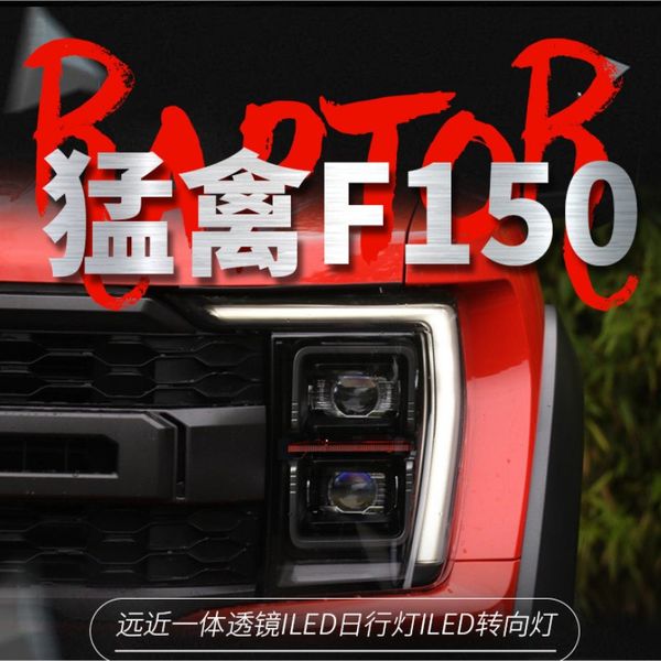 car led headlight for 20 21-20 23 ford raptor f150 head light parking running start up animation streamer front lamp
car led headlight for 20 21-20 23 ford raptor f150 head light parking running start up animation streamer front lamp