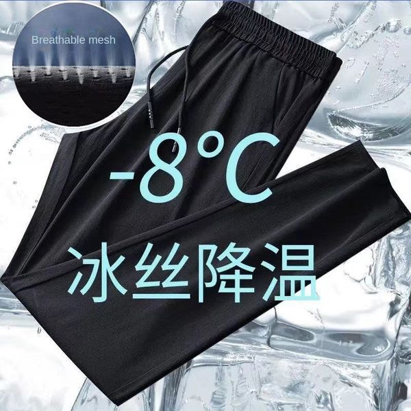 men s pants ice silk summer ultra thin cooling quick drying sports casual loose increase the size air conditioning 230701, Black
men s pants ice silk summer ultra thin cooling quick drying sports casual loose increase the size air conditioning 230701, Black