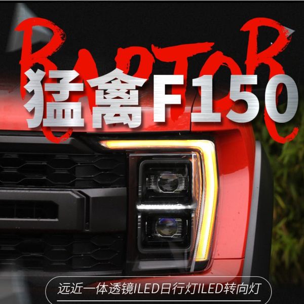 for 20 21-20 23 ford raptor f150 headlights assembly modified new led daylight headlights daytime running lights turn signal
for 20 21-20 23 ford raptor f150 headlights assembly modified new led daylight headlights daytime running lights turn signal