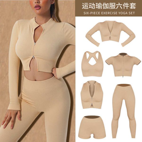 quick drying breathable seamless yoga suit fitness set women's sports yoga bra peach buttocks yoga pants long pants, White;red
quick drying breathable seamless yoga suit fitness set women's sports yoga bra peach buttocks yoga pants long pants, White;red