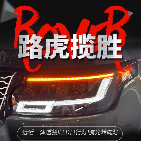 car headlights assembly dynamic streamer turn signal light for 20 14-20 17 range rover executive led headlight drl daytime running lights fr
car headlights assembly dynamic streamer turn signal light for 20 14-20 17 range rover executive led headlight drl daytime running lights fr